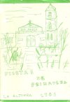 Programa Fiestas La Aljorra 1983